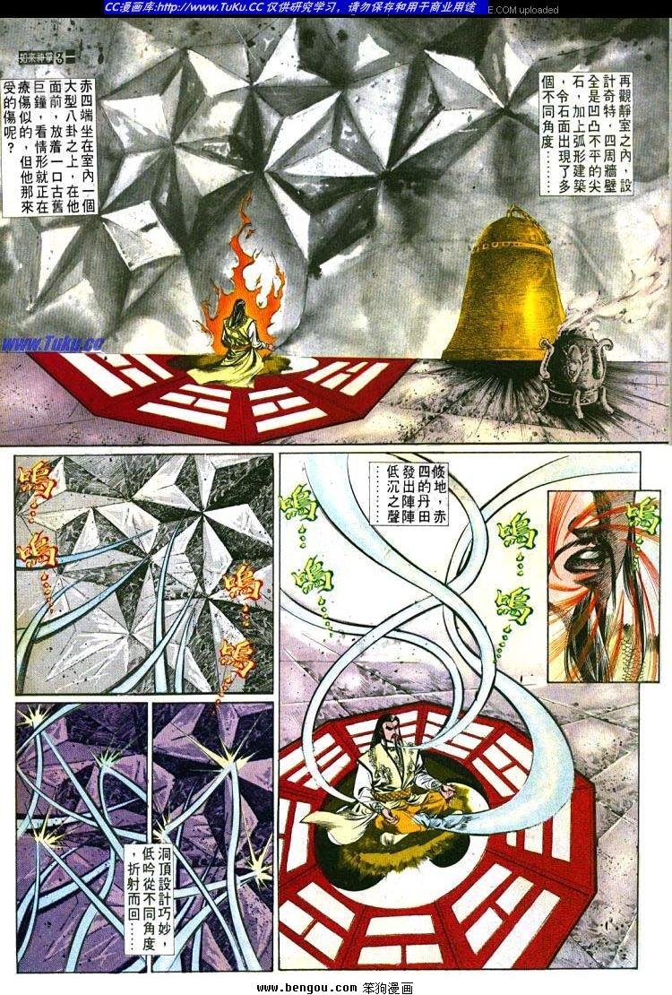 第487卷