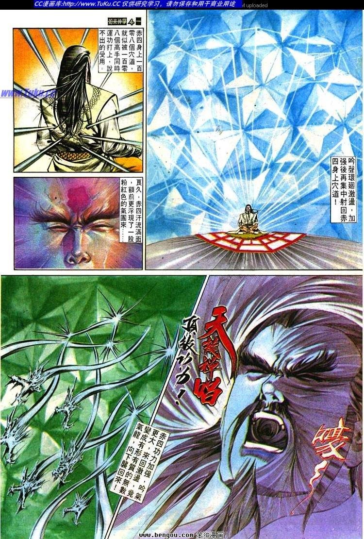 第487卷