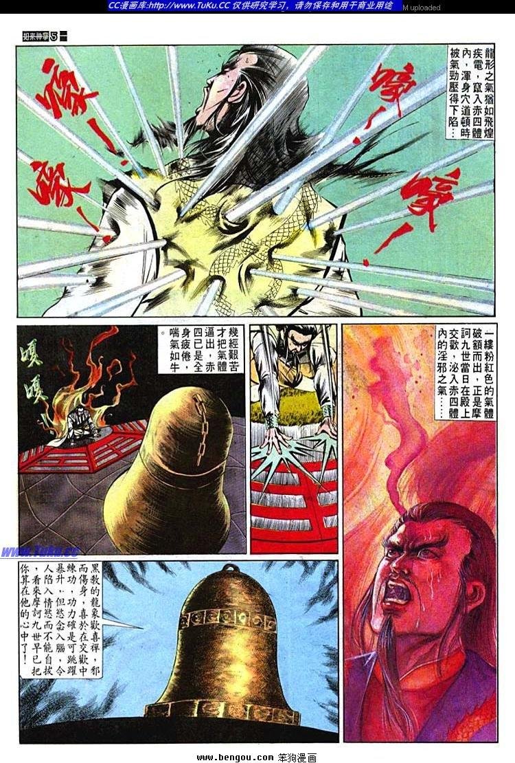第487卷