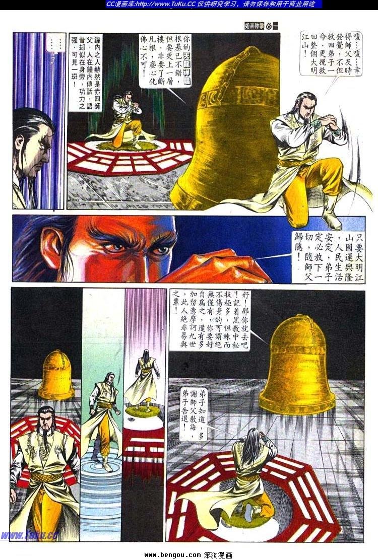 第487卷