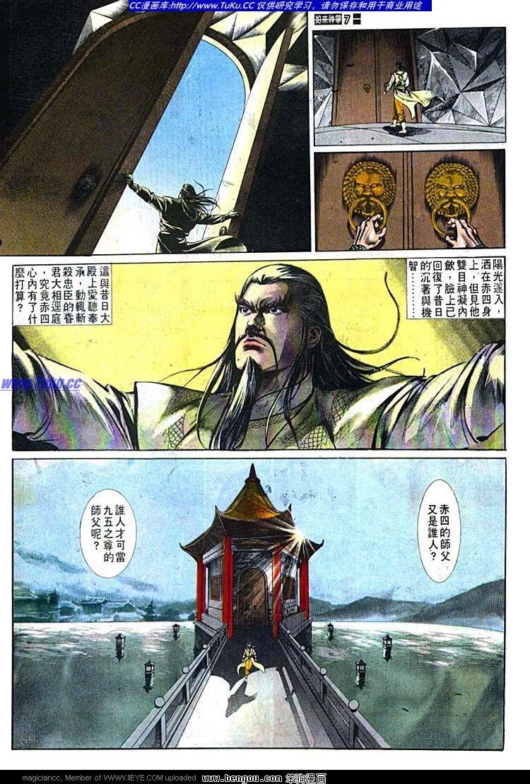 第487卷