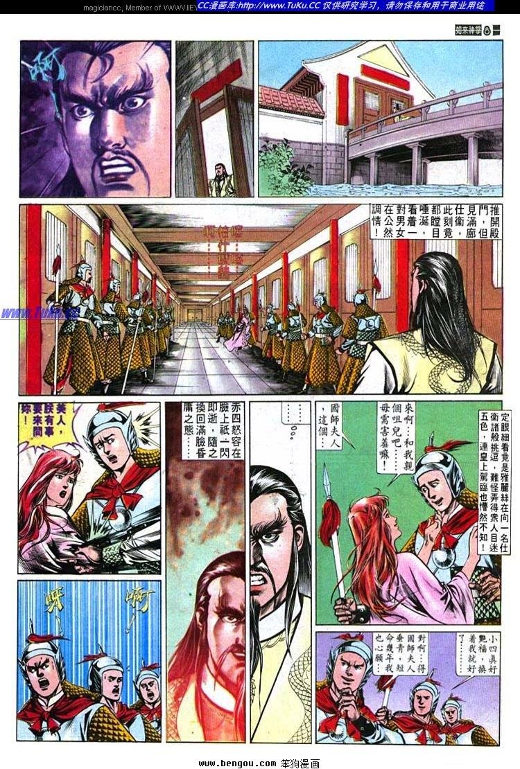 第487卷