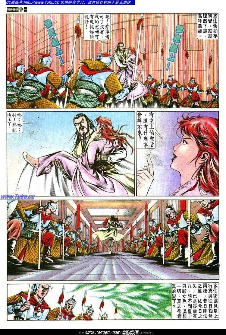第487卷