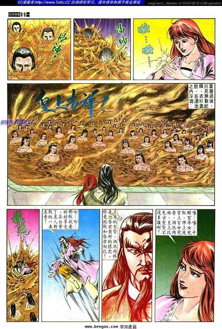 第487卷
