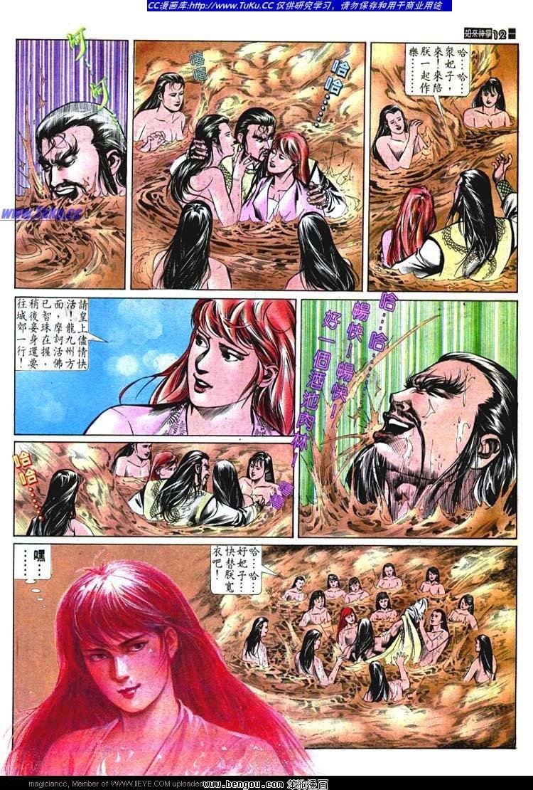 第487卷