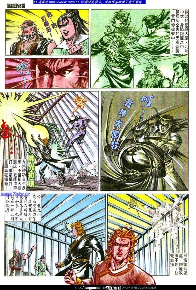 第487卷