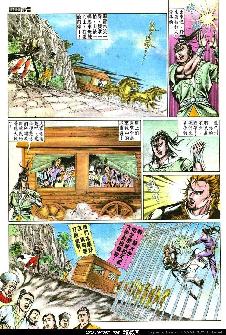 第487卷