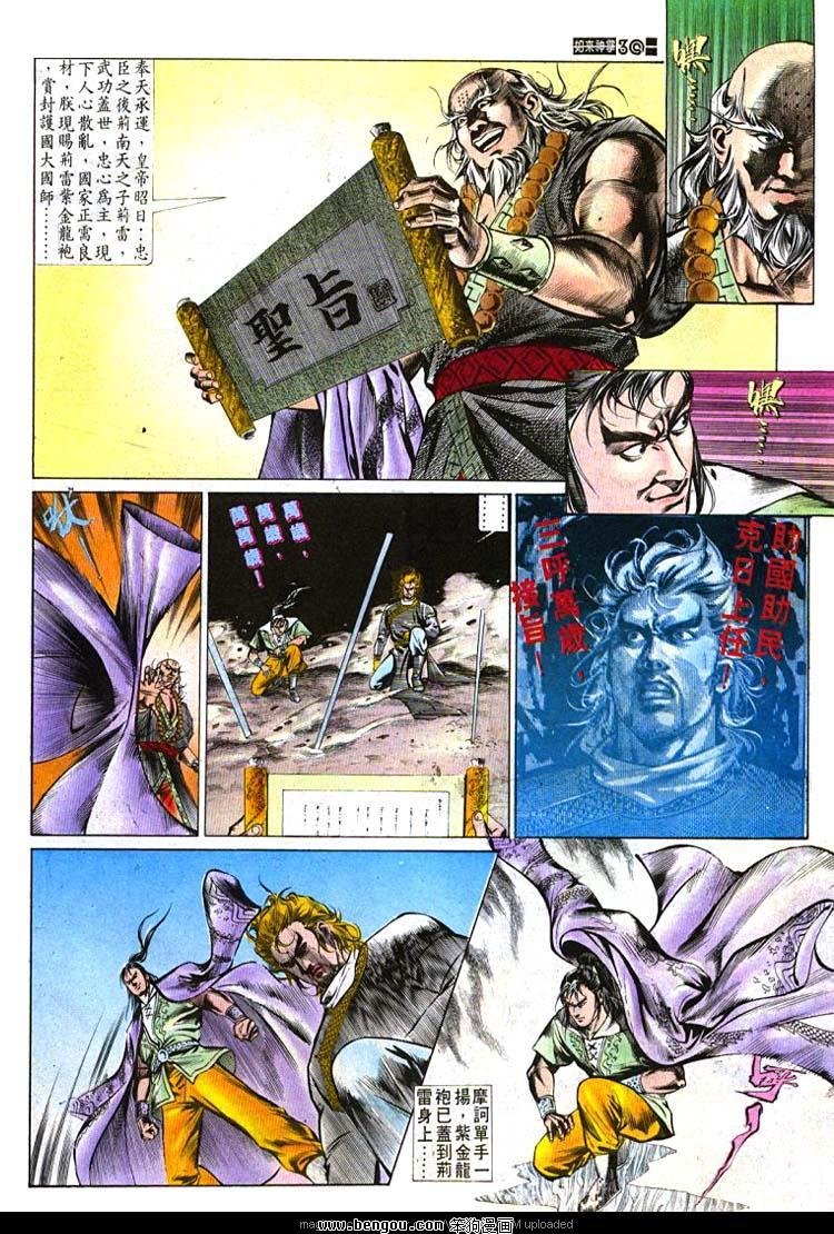 第487卷