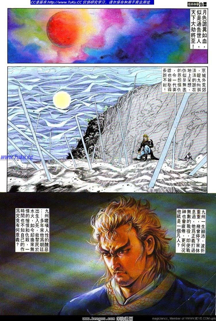 第488卷
