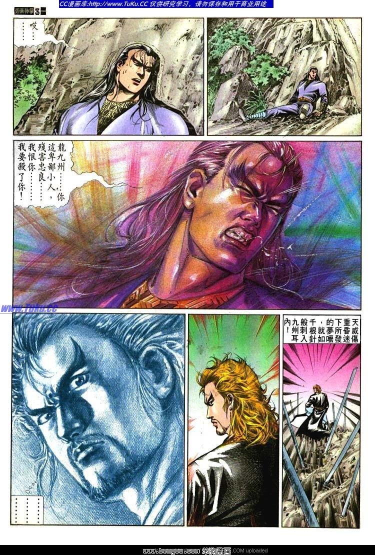 第488卷