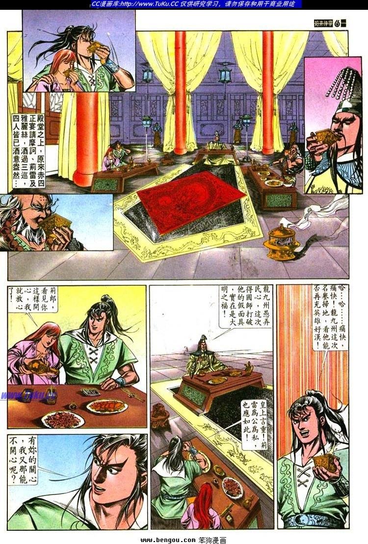 第488卷