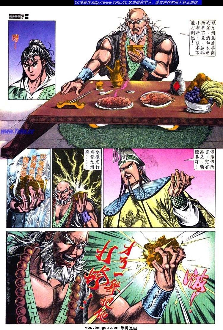 第488卷