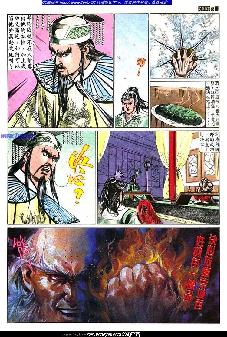 第488卷