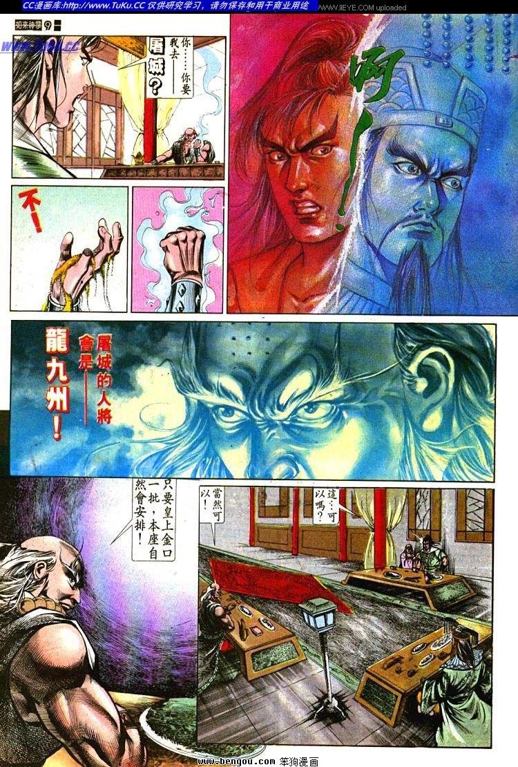 第488卷