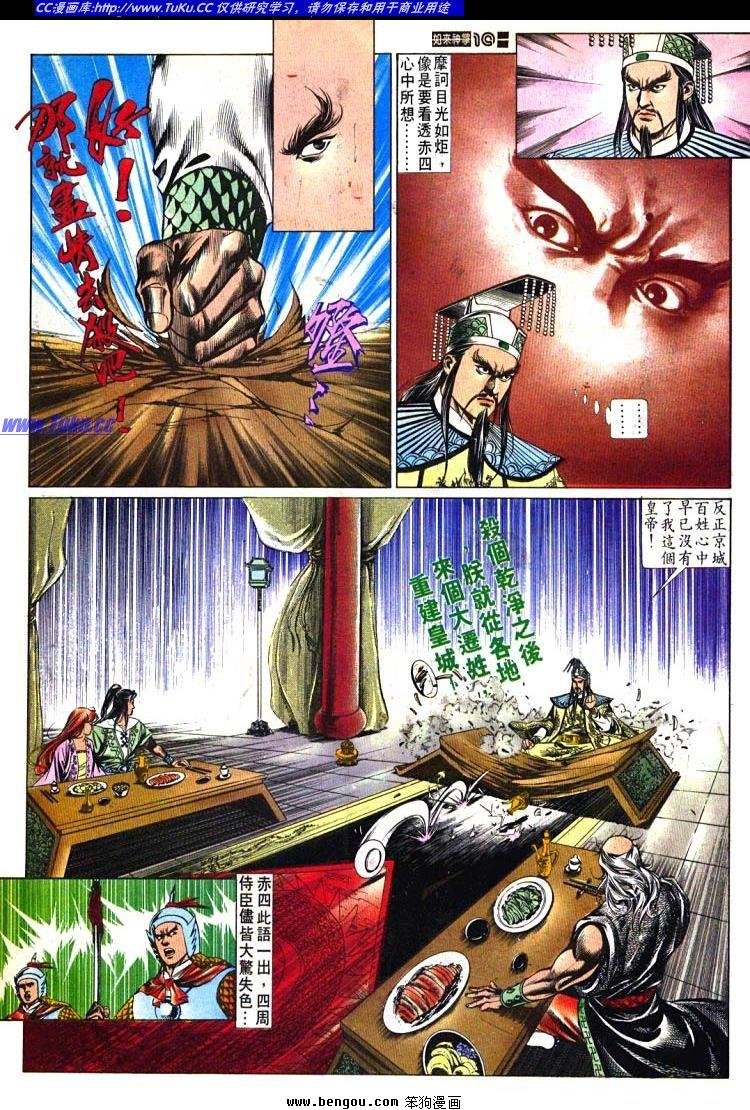 第488卷