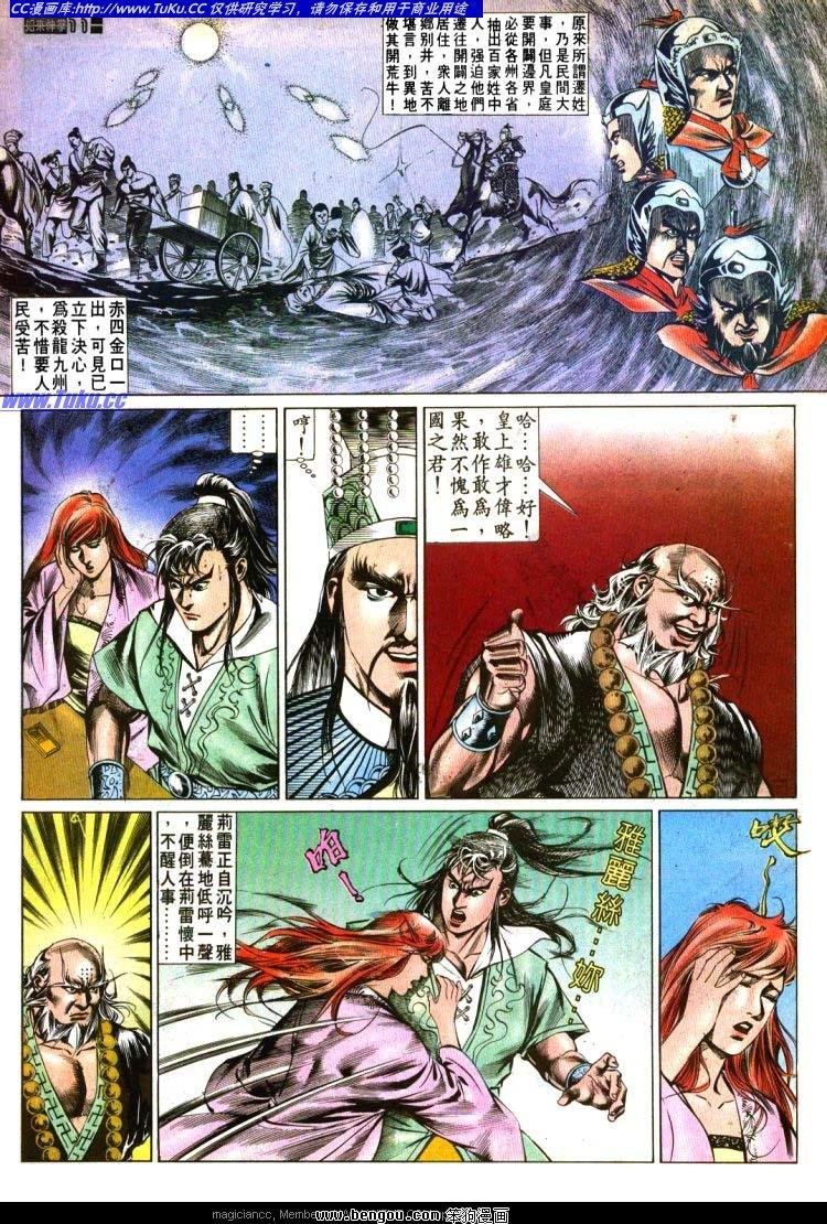 第488卷