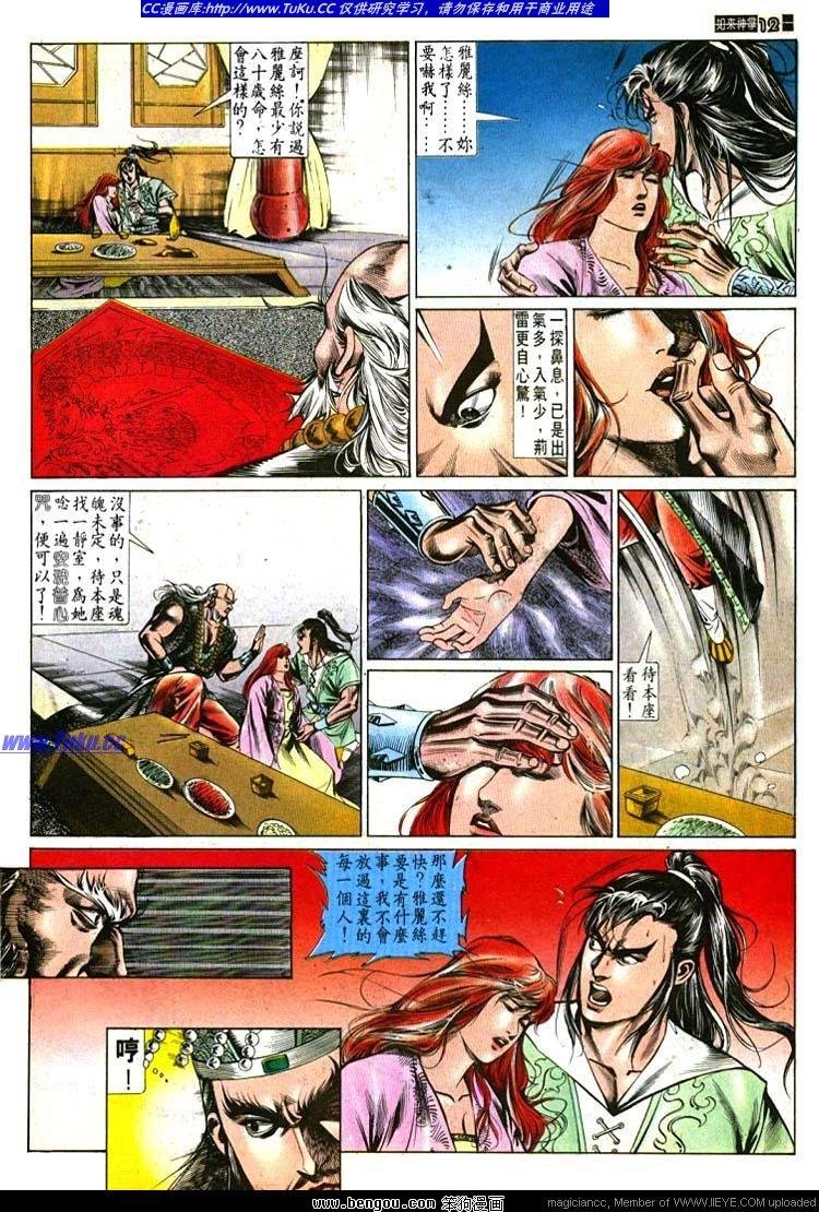 第488卷