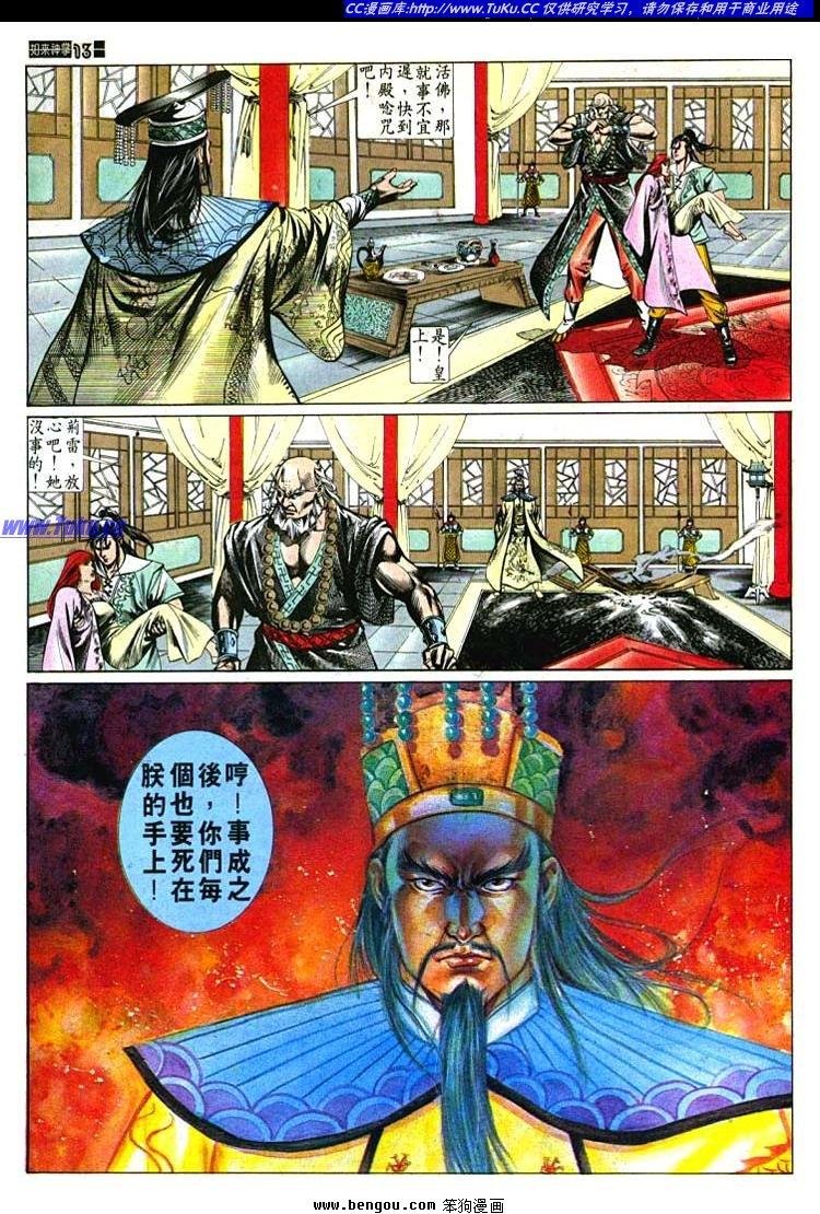第488卷