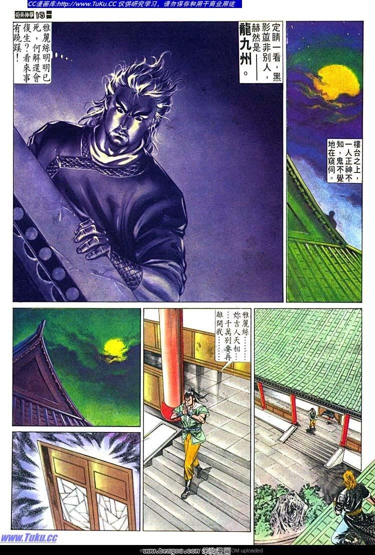 第488卷