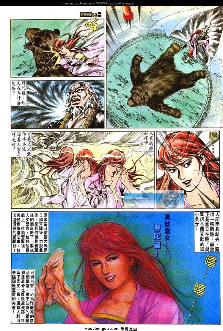 第488卷
