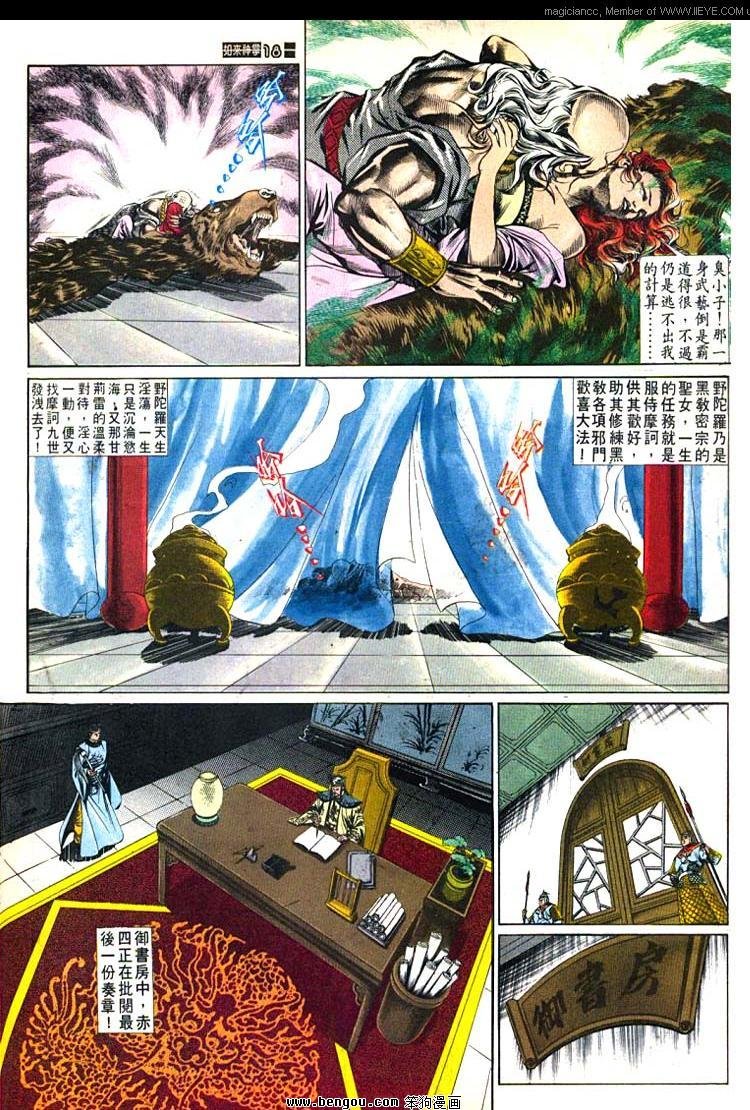 第488卷