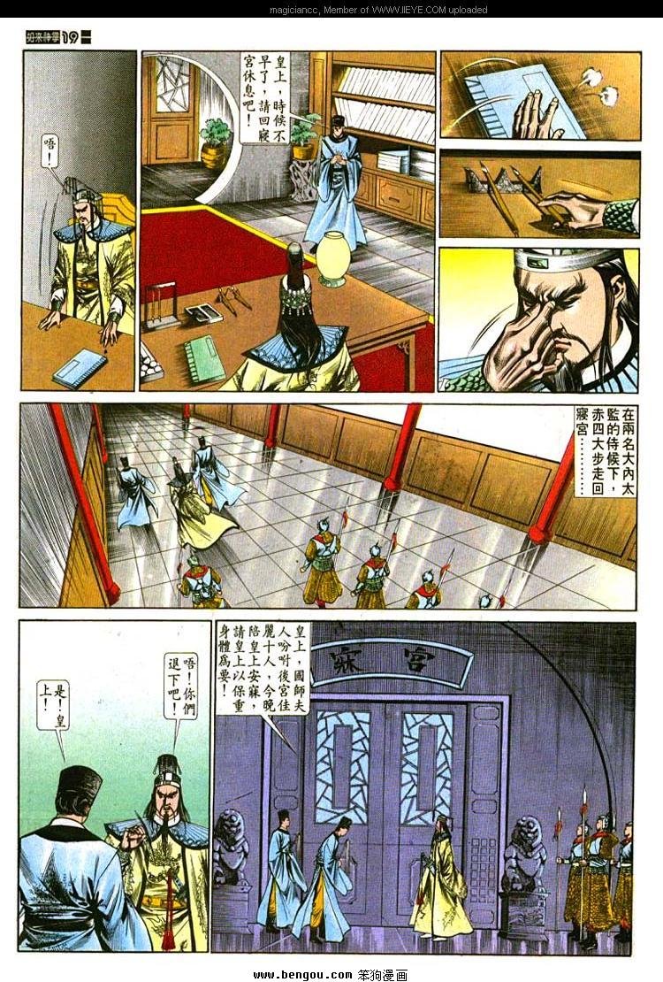 第488卷