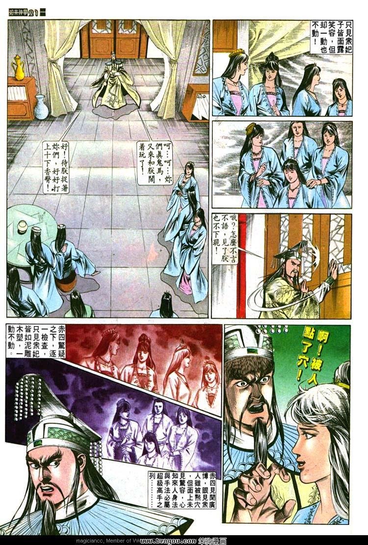第488卷