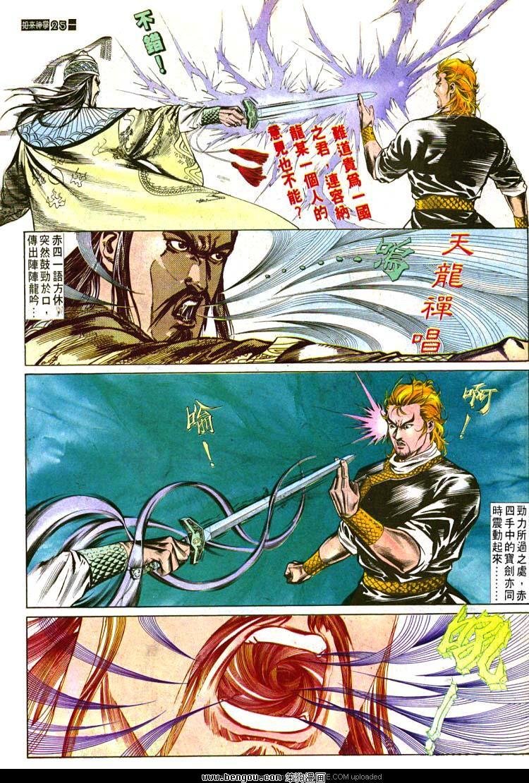 第488卷
