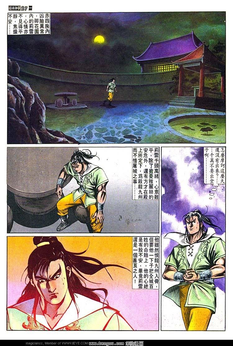 第488卷