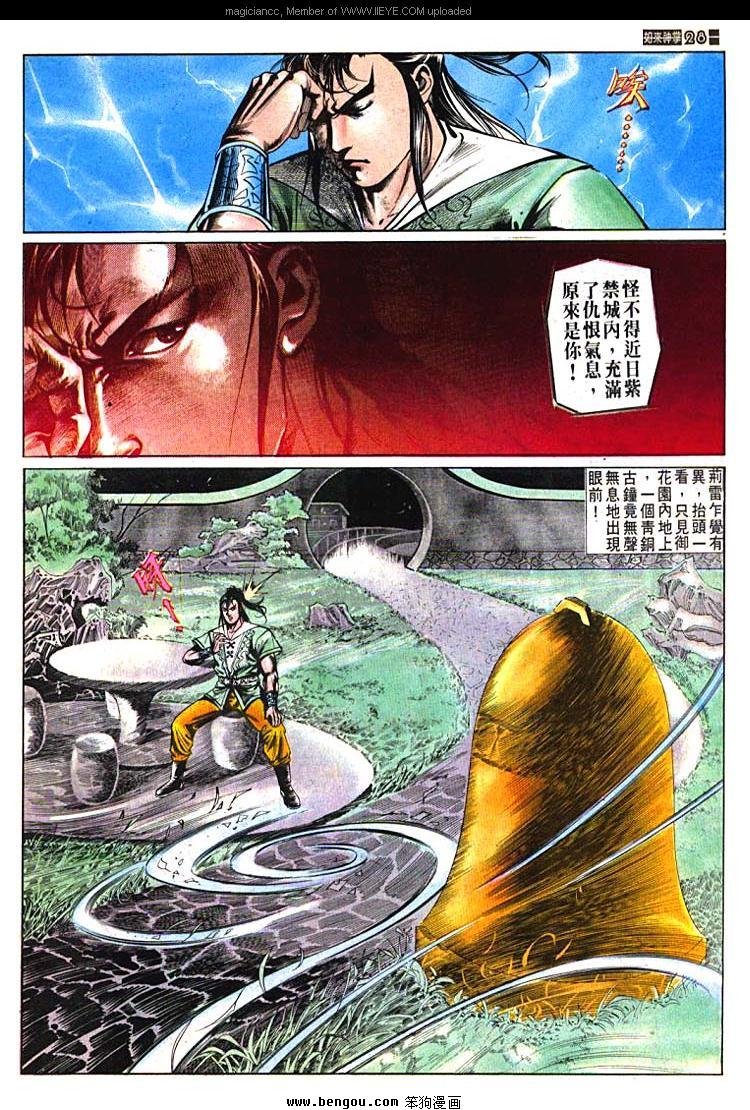 第488卷