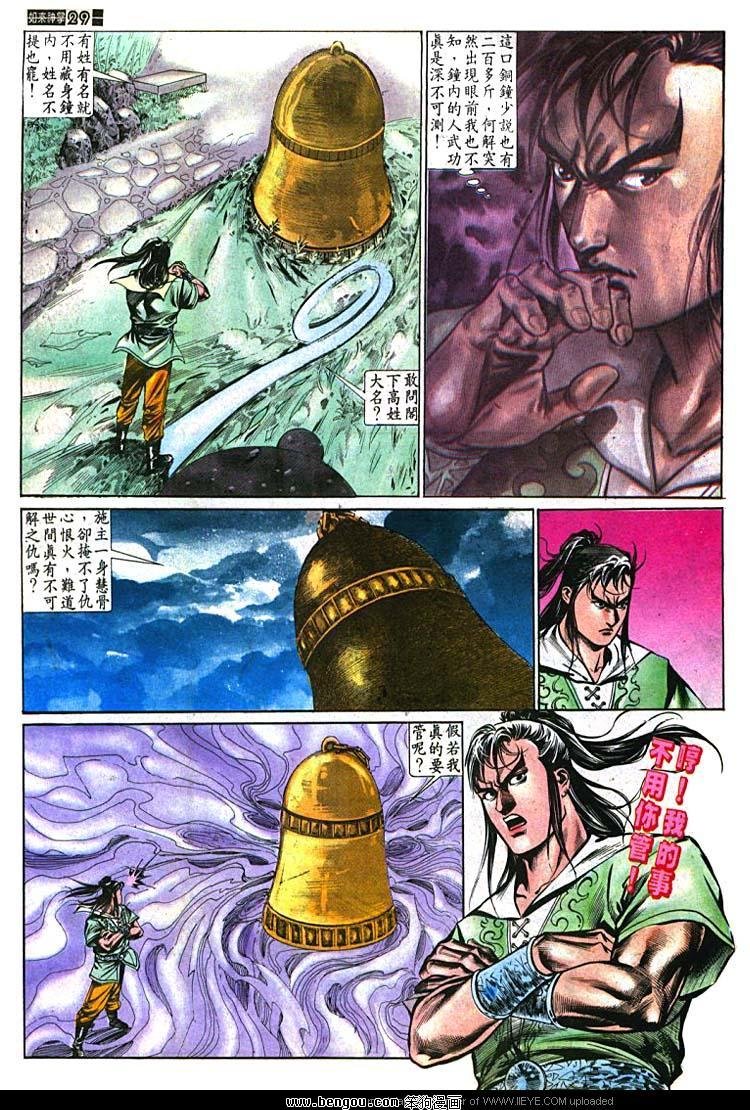 第488卷
