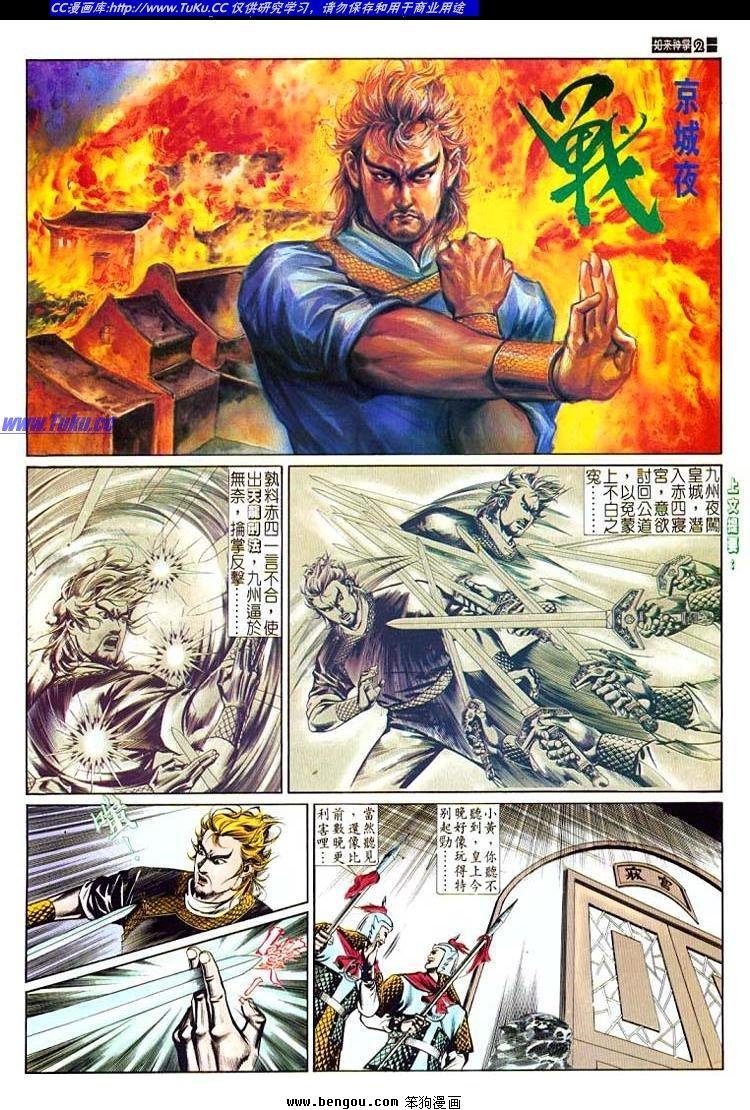 第489卷