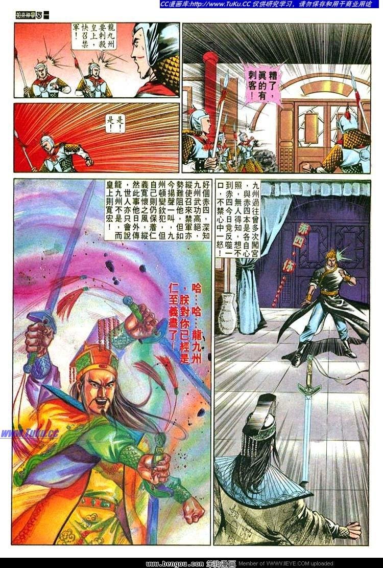 第489卷