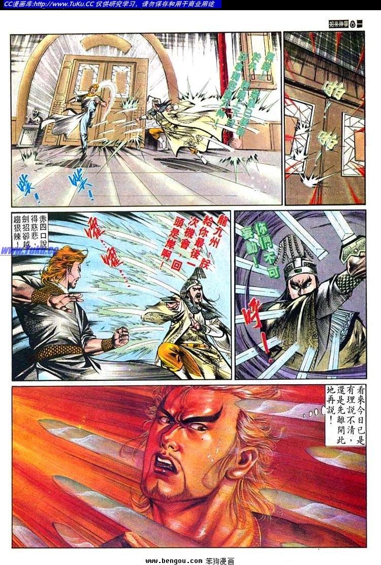第489卷