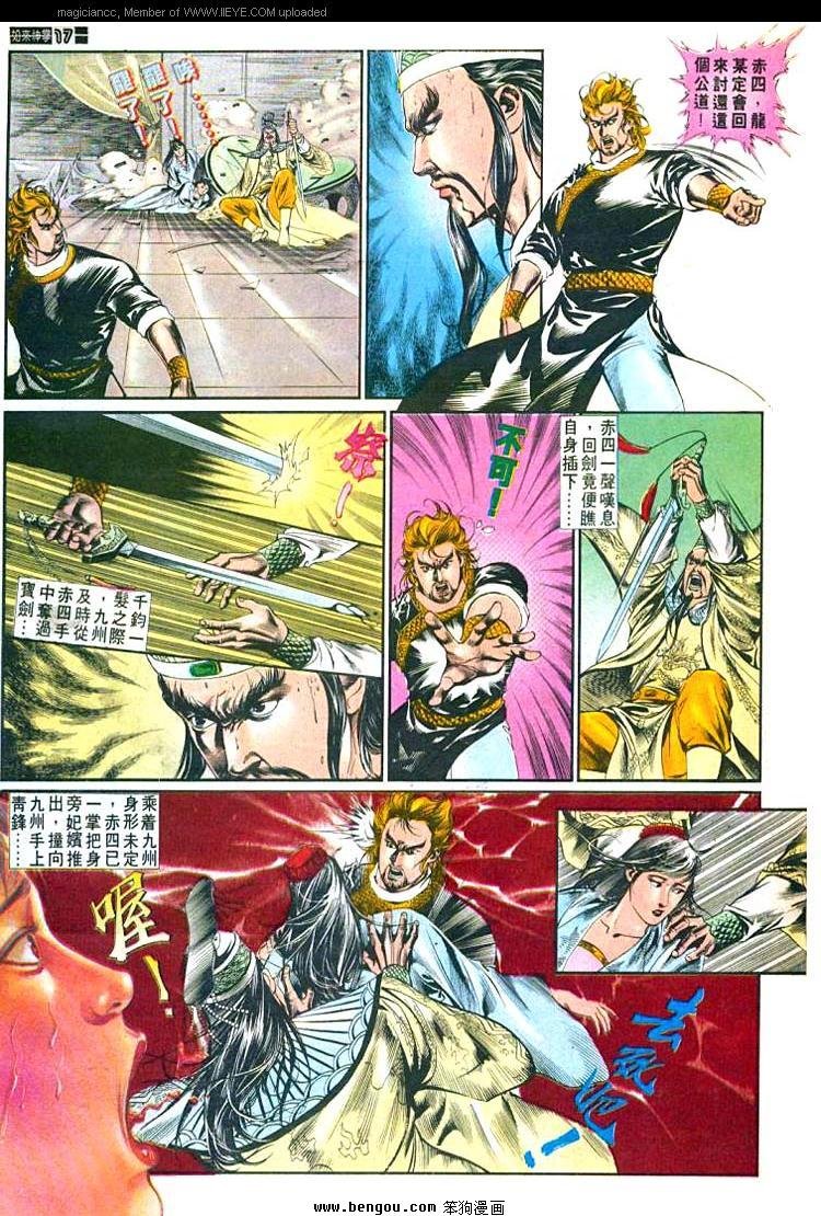 第489卷