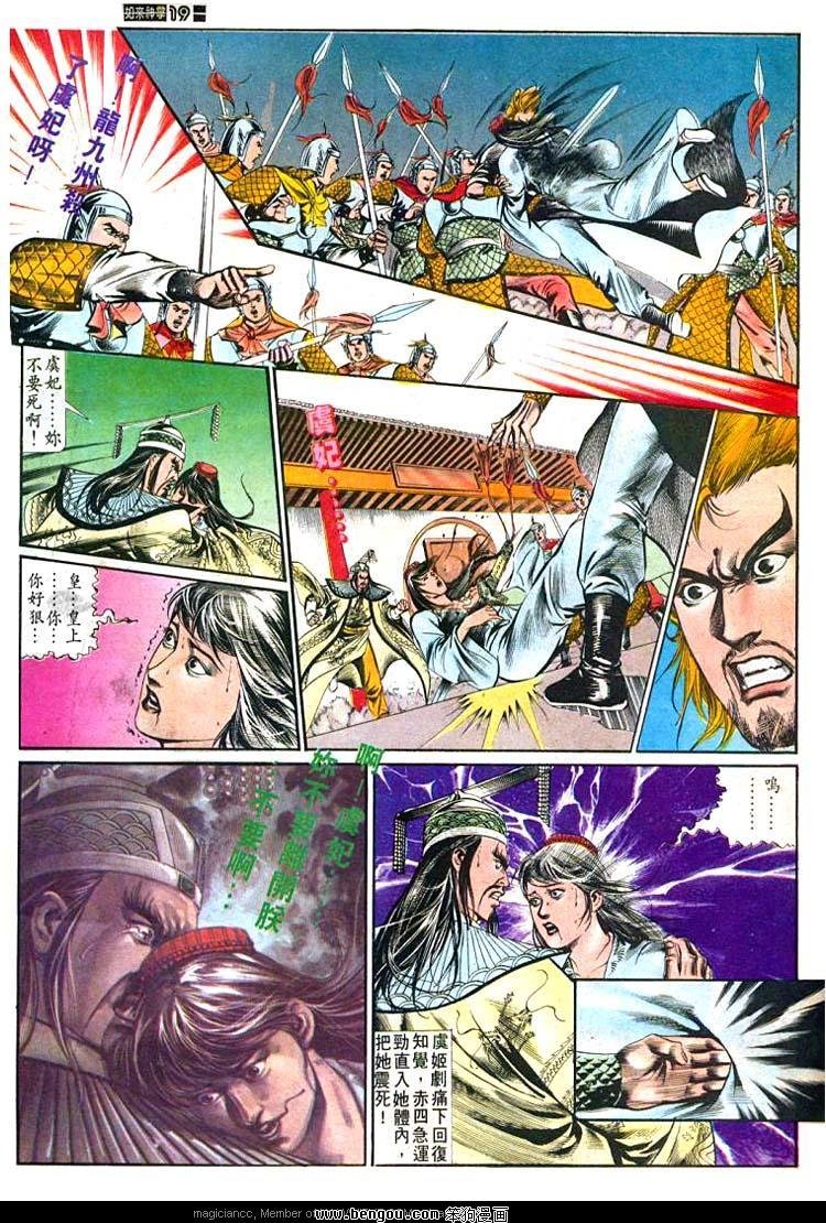 第489卷