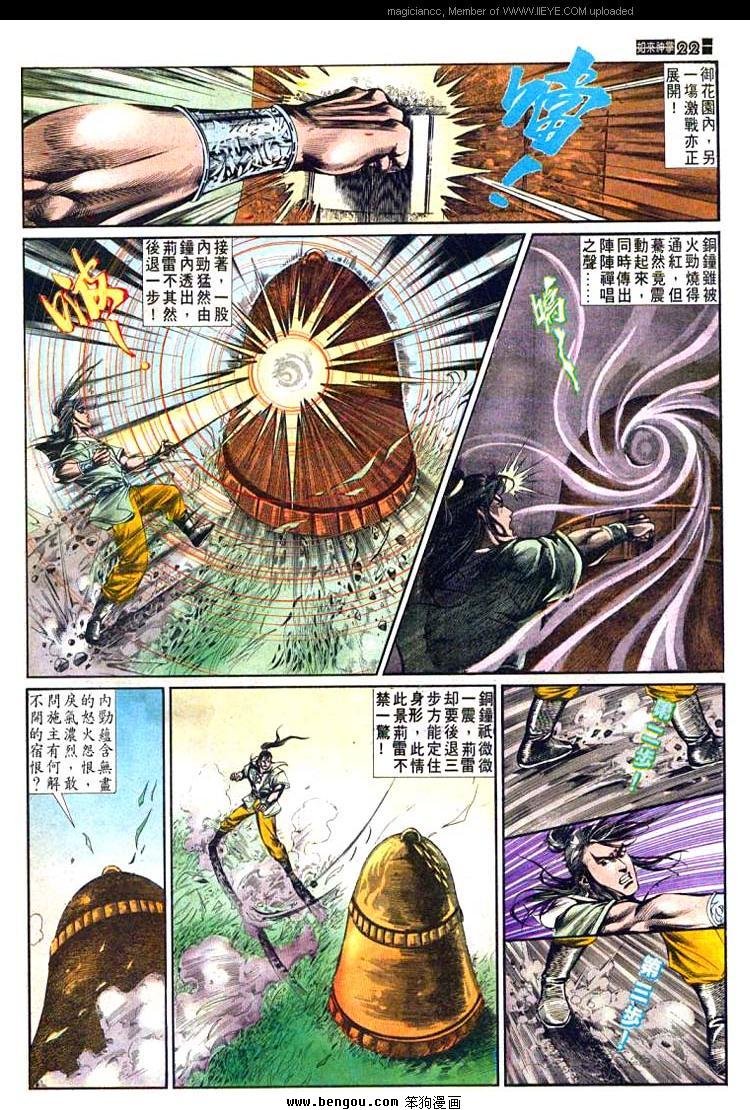 第489卷