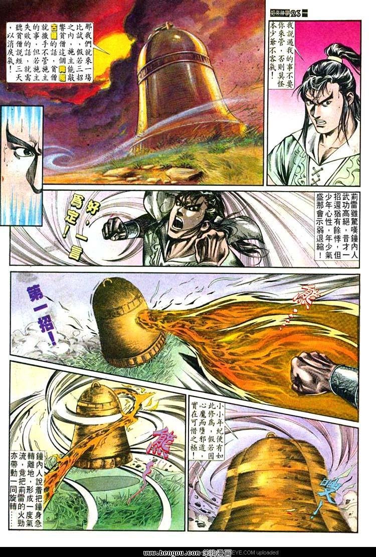 第489卷