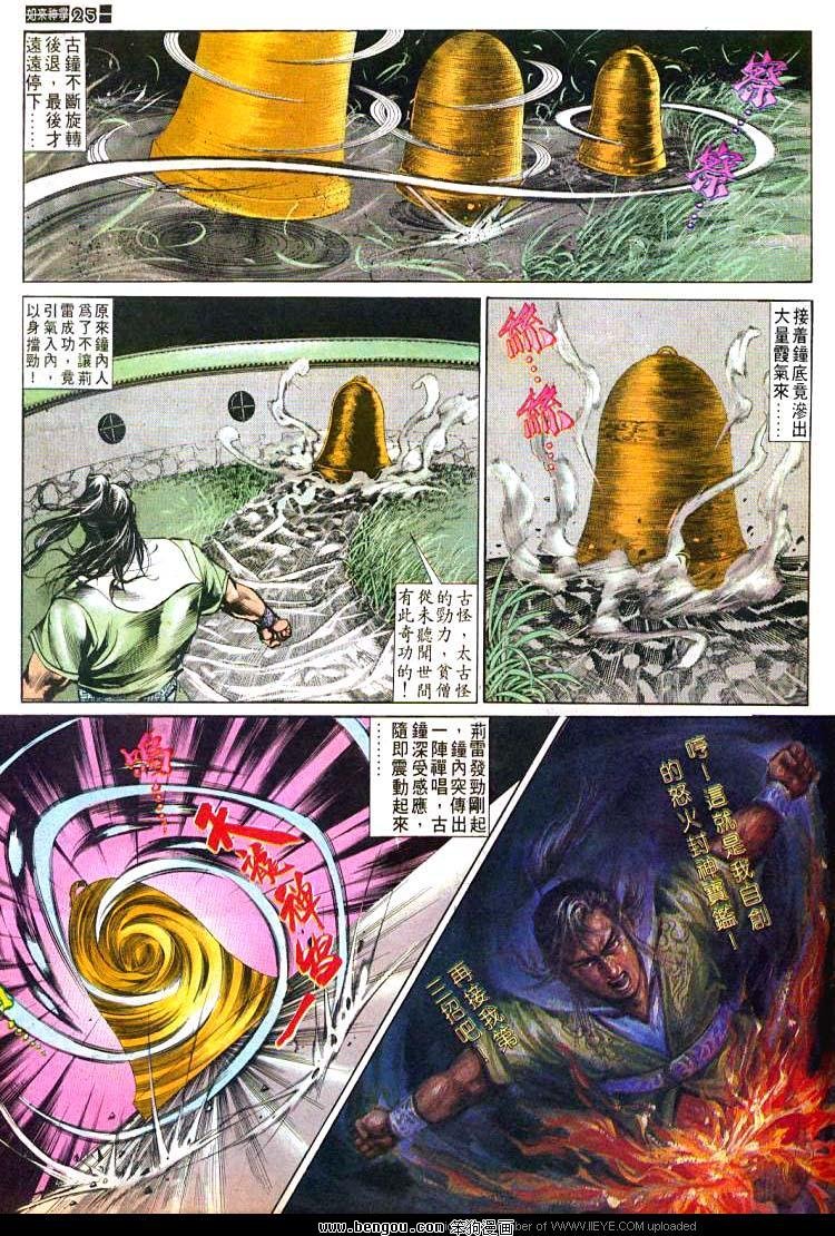 第489卷