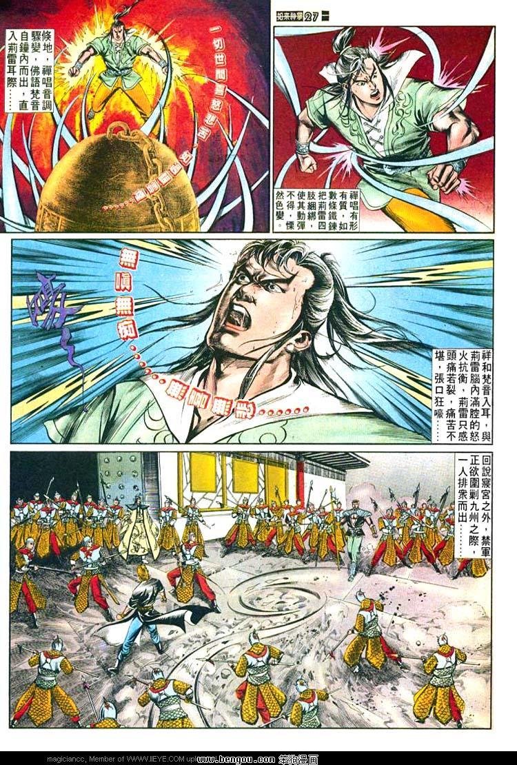 第489卷