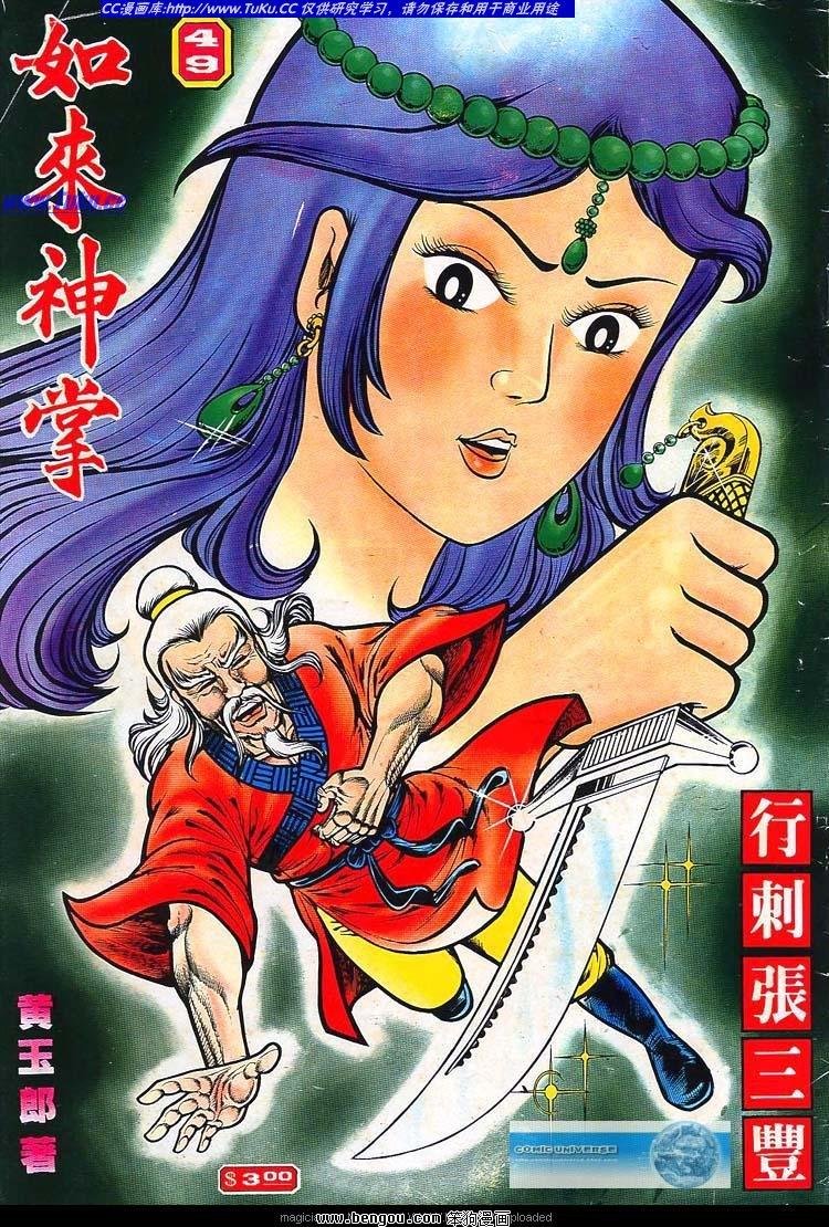 第49卷