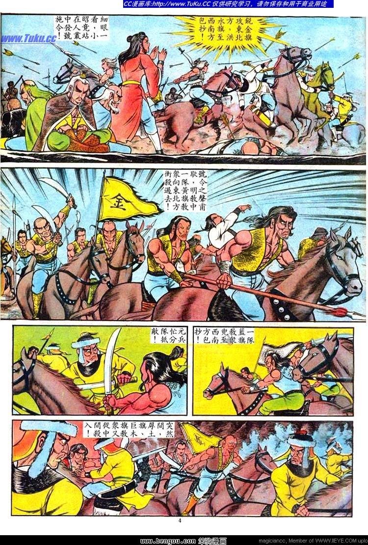 第49卷