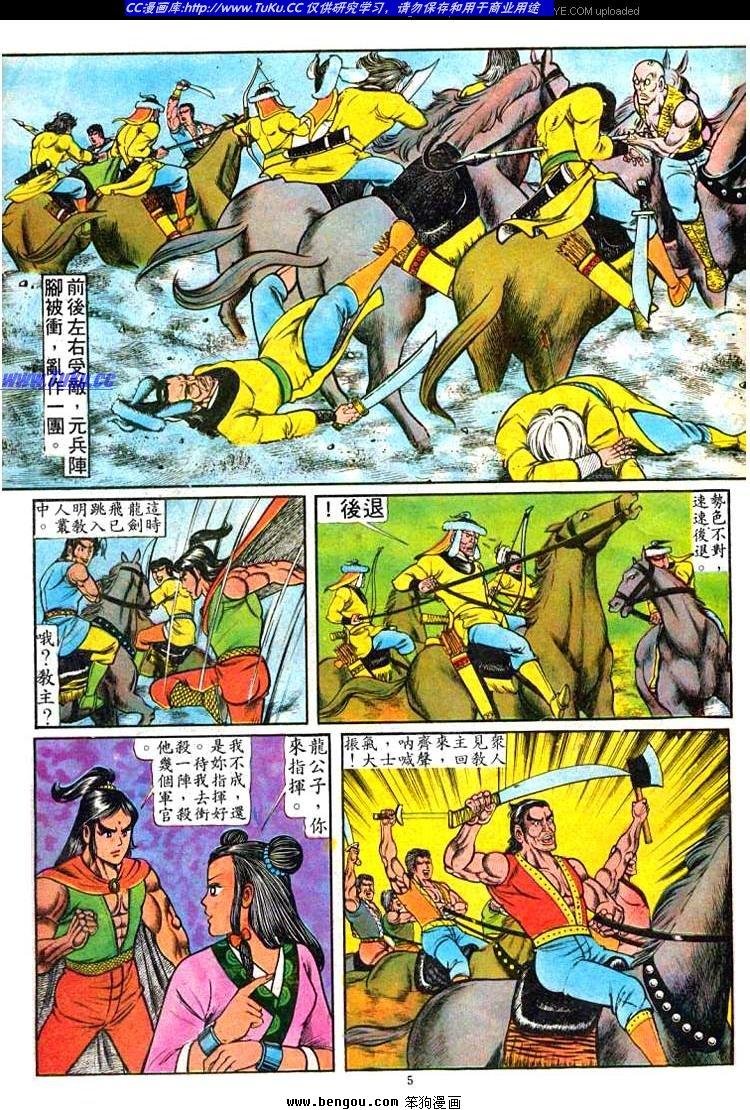 第49卷