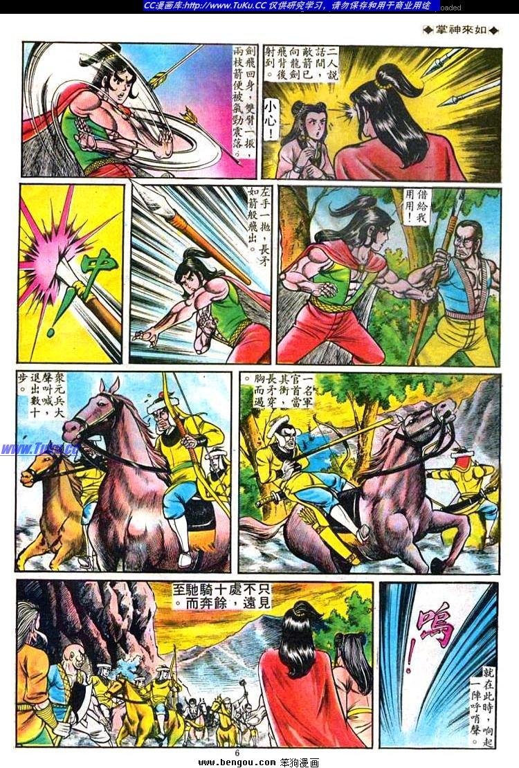 第49卷