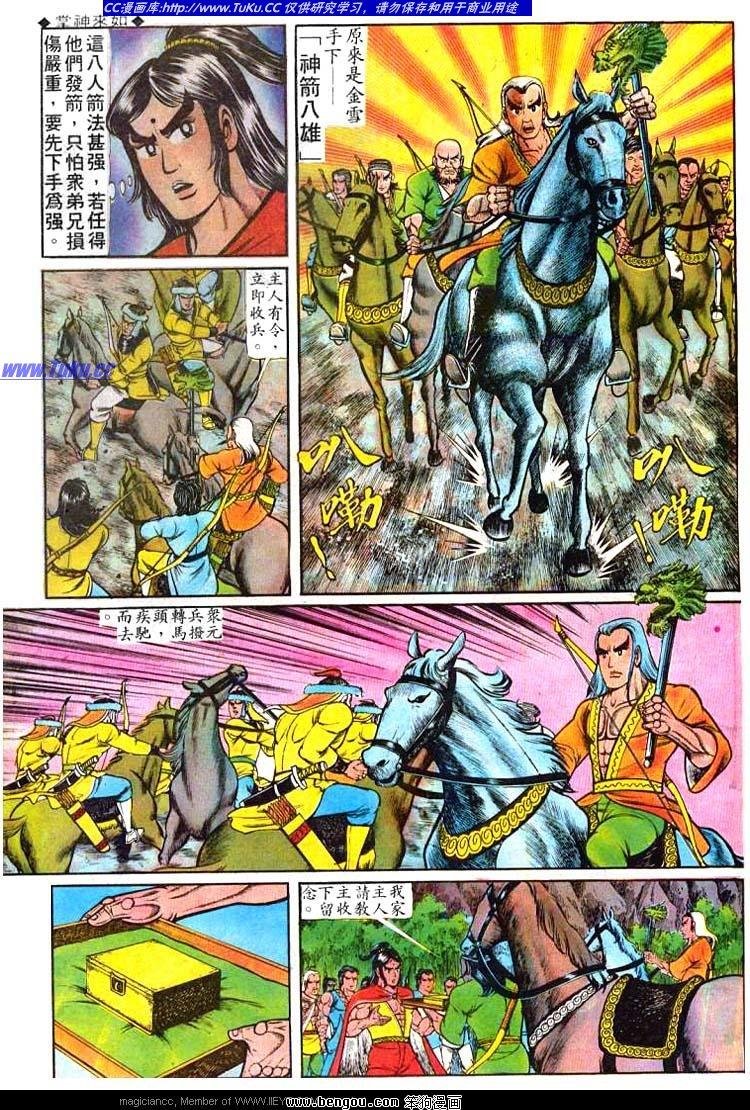 第49卷
