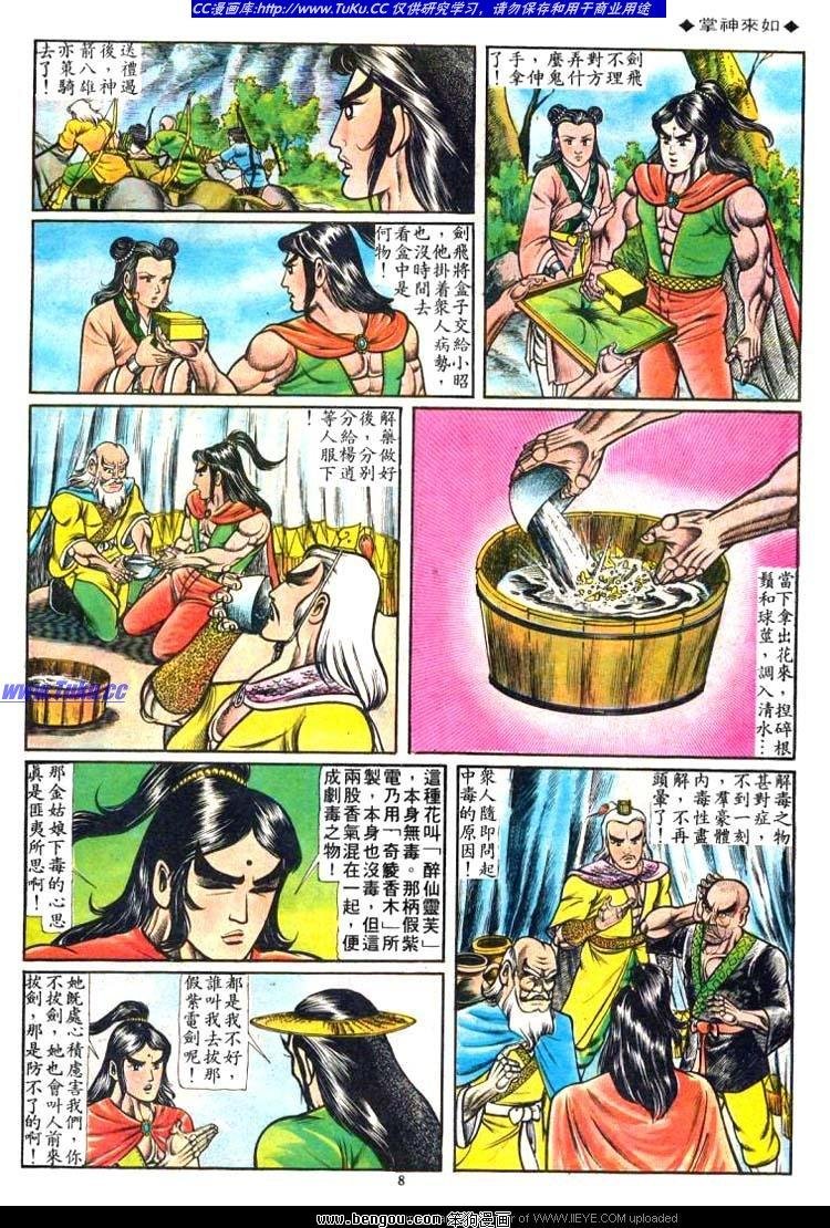 第49卷