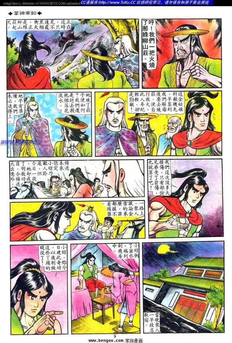 第49卷