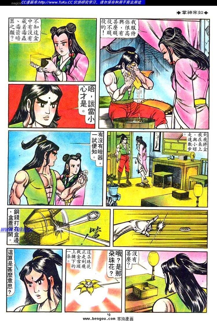 第49卷