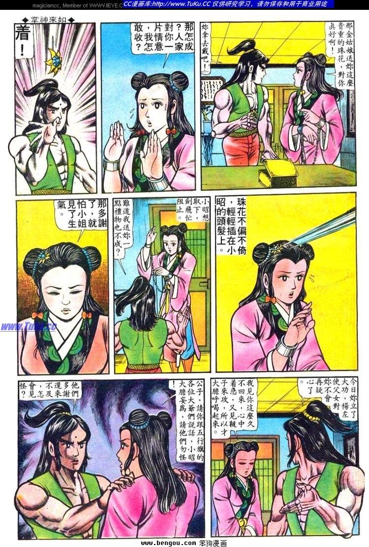 第49卷