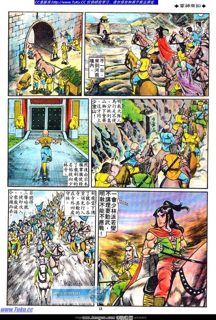 第49卷